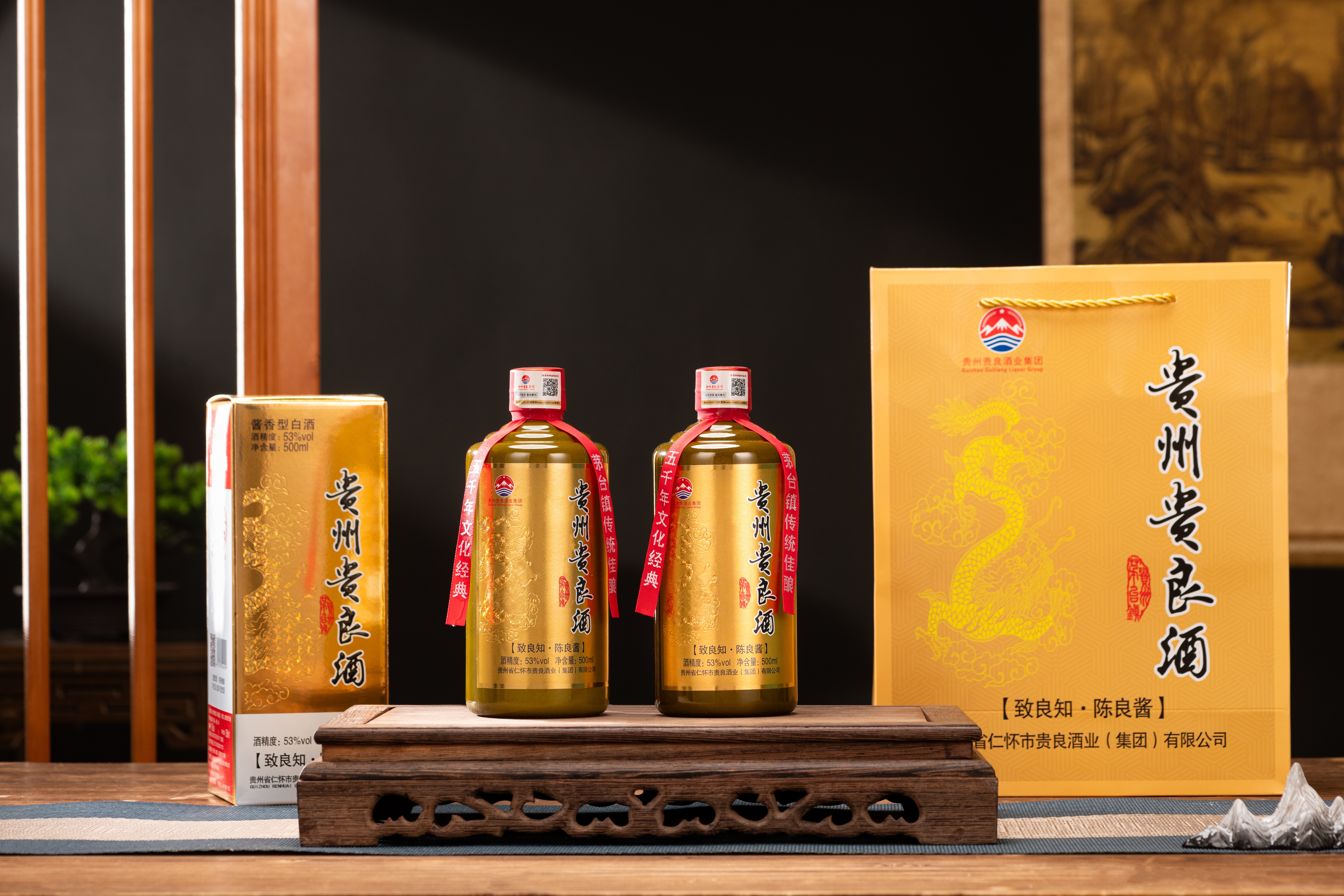 贵州贵良酒（陈良酱） - 贵州省仁怀市贵良酒业（集团）有限公司