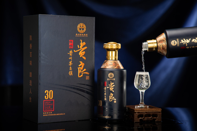 贵良（陈酿）